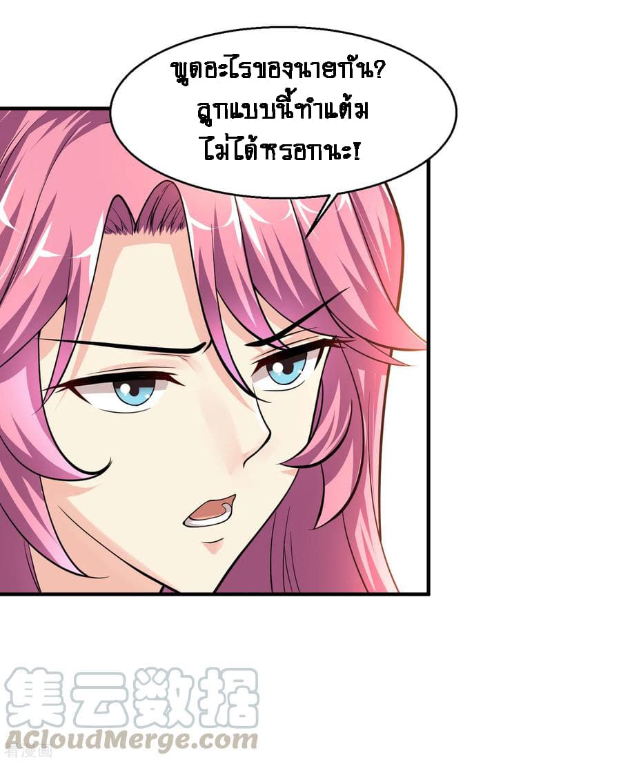 อ่านมังงะ